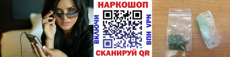 Купить наркотики цена Воскресенск КОКАИН  A-PVP  МАРИХУАНА  Лсд 25  Мефедрон  МДМА 
