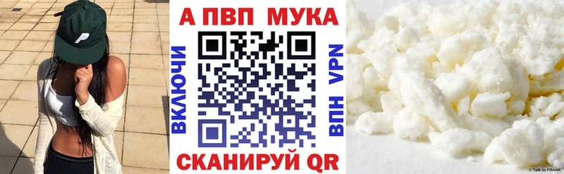 даркнет сайт  Воскресенск  Alpha-PVP Соль 