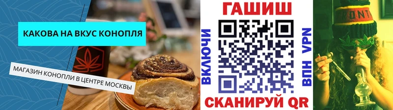 Canna-Cookies марихуана  Воскресенск 