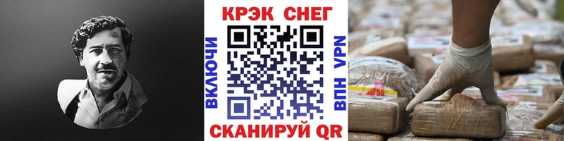COCAIN Эквадор  Воскресенск 