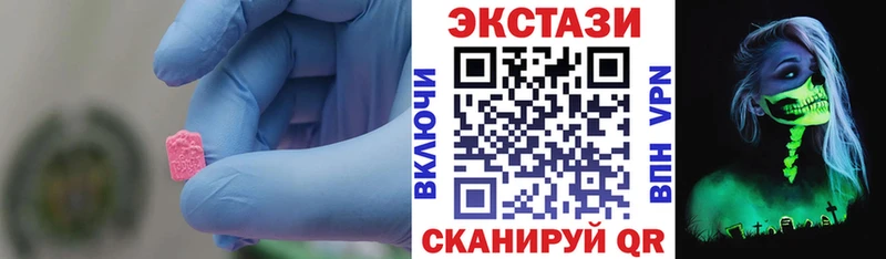 Ecstasy диски  Воскресенск 