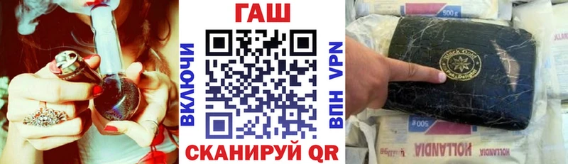 ГАШИШ гарик  ОМГ ОМГ сайт  Воскресенск 