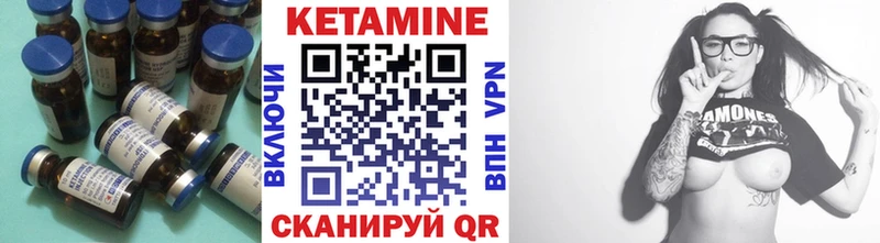 Кетамин VHQ  mega рабочий сайт  Воскресенск  наркота 