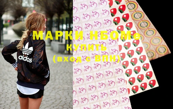 MDMA Premium VHQ Верхнеуральск