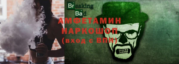 кристаллы Верея