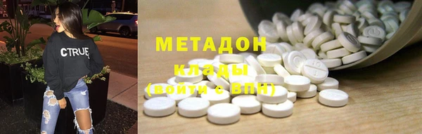 ПСИЛОЦИБИНОВЫЕ ГРИБЫ Белая Калитва
