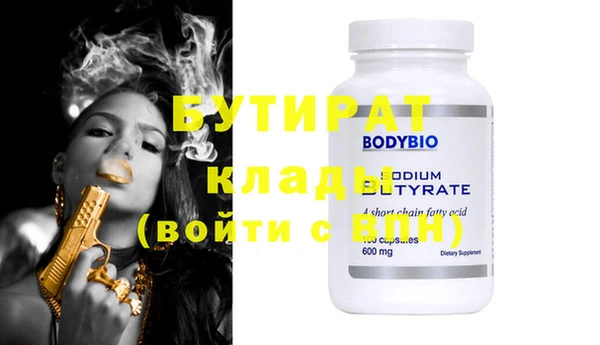 марихуана Бикин