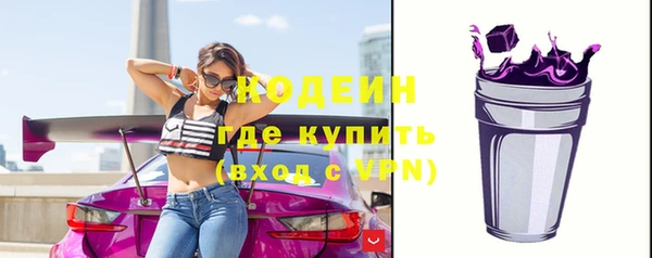 COCAINE Верхний Тагил