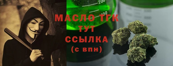мет Богородск