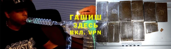 спиды Белокуриха
