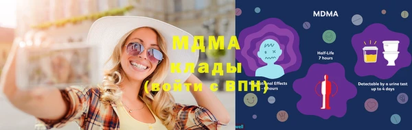 мет Богородск