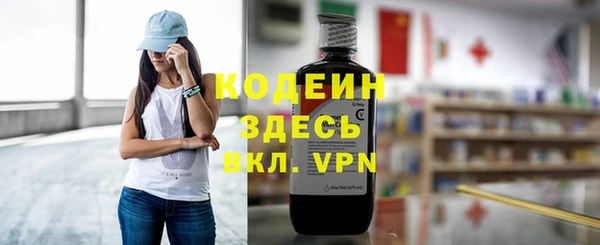 меф VHQ Богородицк