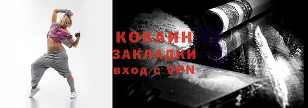 меф VHQ Богородицк