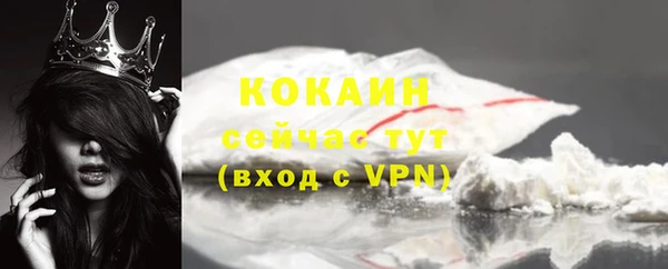 COCAINE Верхний Тагил