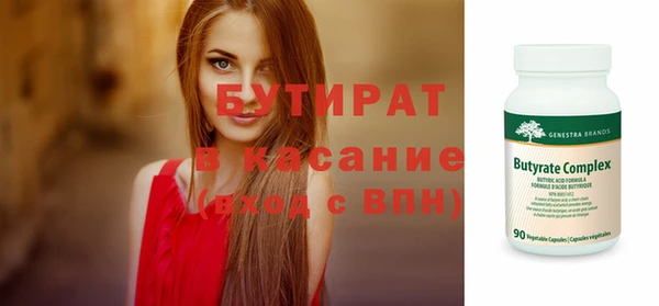 COCAINE Верхний Тагил
