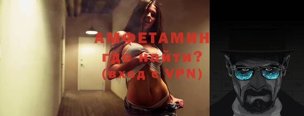 кристаллы Верея