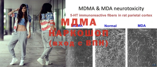 мескалин Богданович