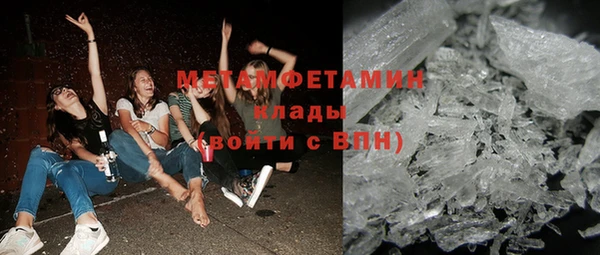 MDMA Premium VHQ Верхнеуральск