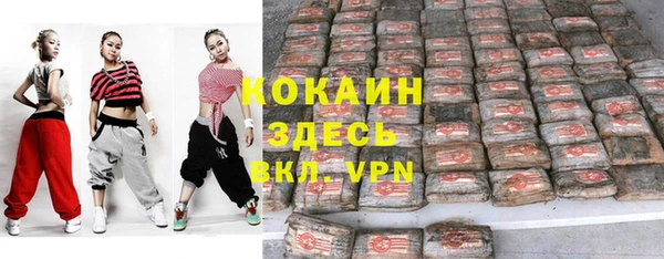 кристаллы Верея