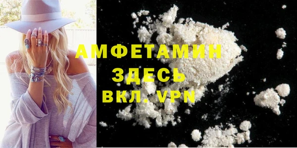меф VHQ Бежецк