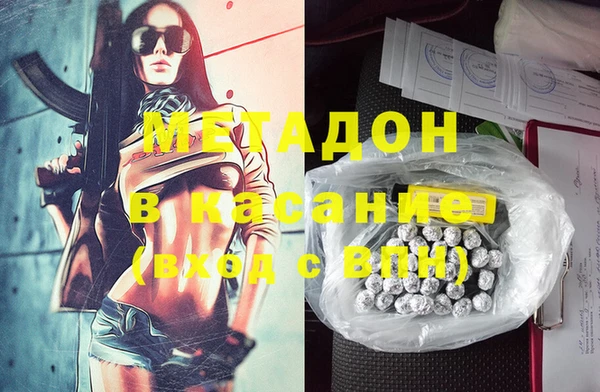 MDMA Premium VHQ Верхнеуральск