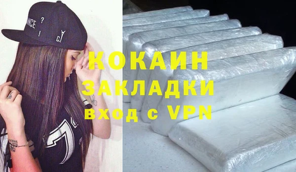 мяу мяу кристалл Белоозёрский
