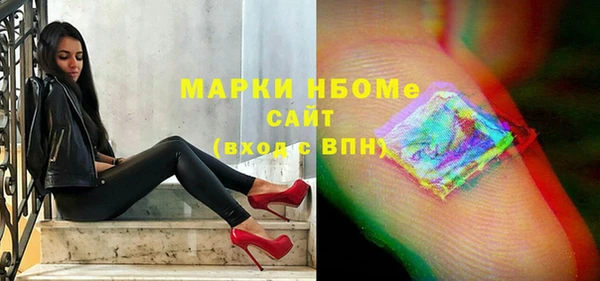 меф VHQ Богородицк