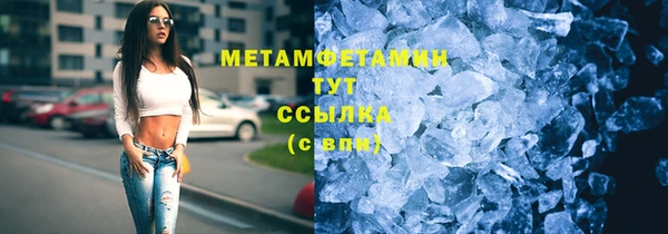 меф VHQ Богородицк