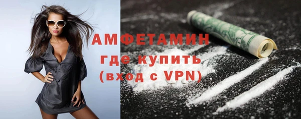 кристаллы Верея