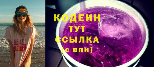 меф VHQ Богородицк