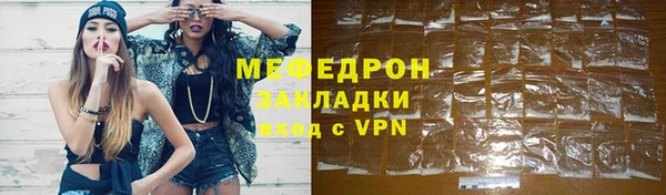COCAINE Верхний Тагил