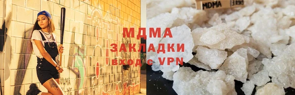 меф VHQ Богородицк