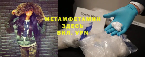 кристаллы Верея
