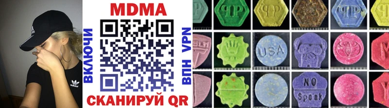 кракен рабочий сайт  Воскресенск  МДМА VHQ 