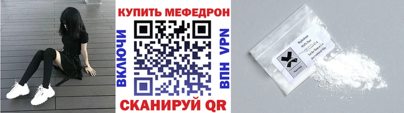 дарк нет официальный сайт  Воскресенск  МЕФ мяу мяу  закладка 