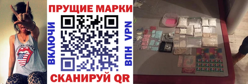 kraken   Воскресенск  Наркотические марки 1500мкг 