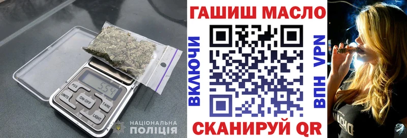 ТГК гашишное масло  Воскресенск 